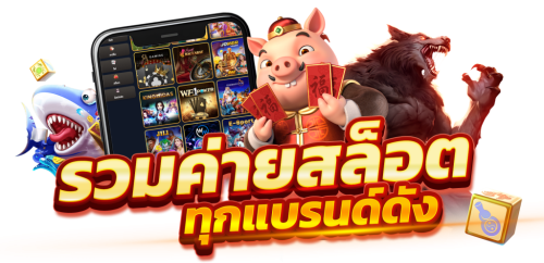 369super มิติใหม่แห่งความบันเทิงออนไลน์ที่เหนือกว่า